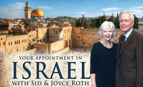 Israel with Sid and Joyce Roth